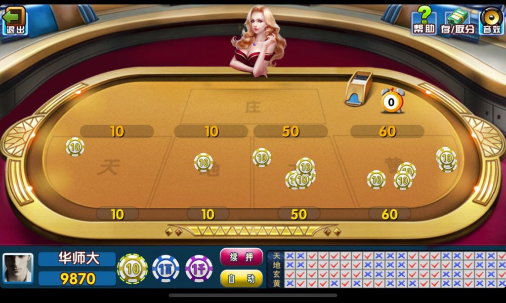 00c503a54e20250101193258