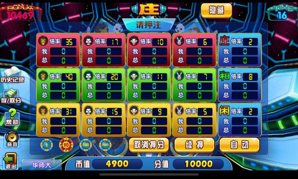 eac519af1420250101193257