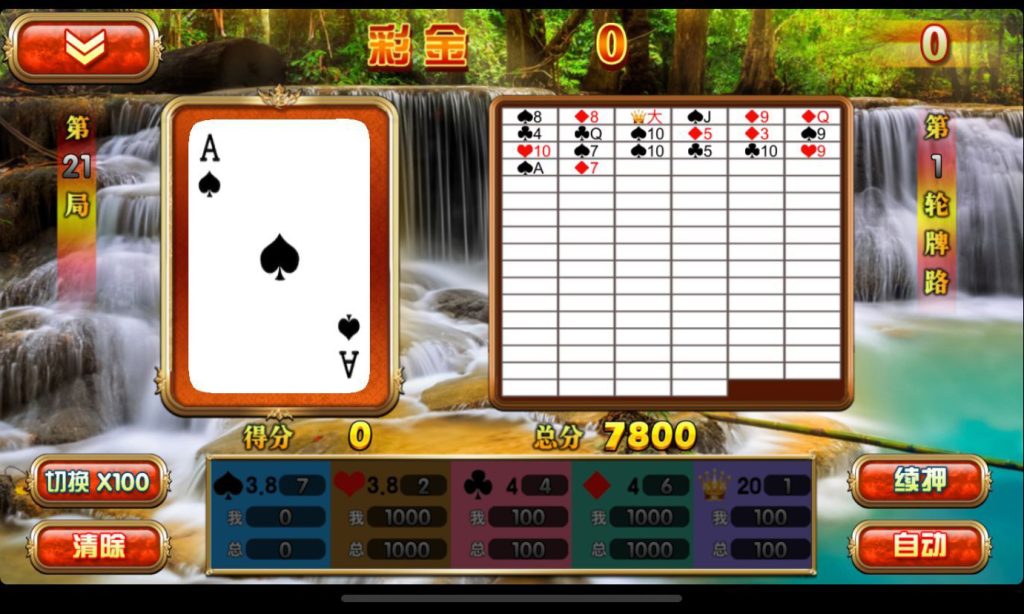 f5e0a1748520250101193255