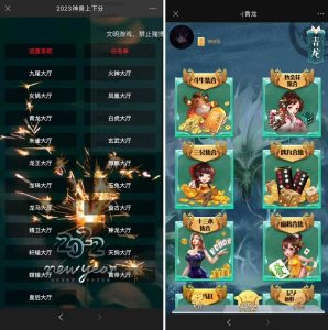 H5神兽长链接积分系列可上下分带一键注册-蝙蝠源码网