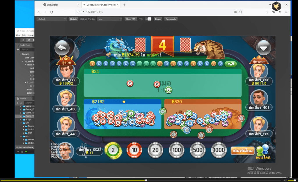 50bd01eb3820250205202844