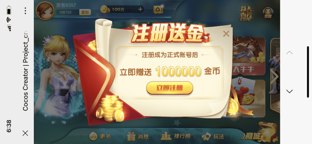 522faeb5ff20250205202444