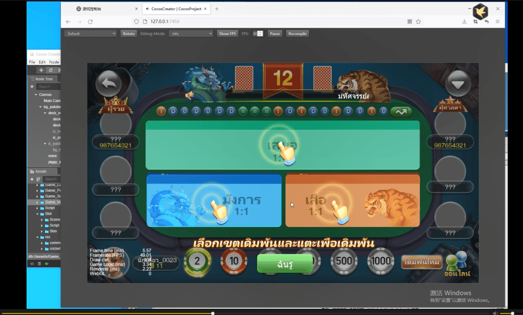 703bf7b04720250205202843