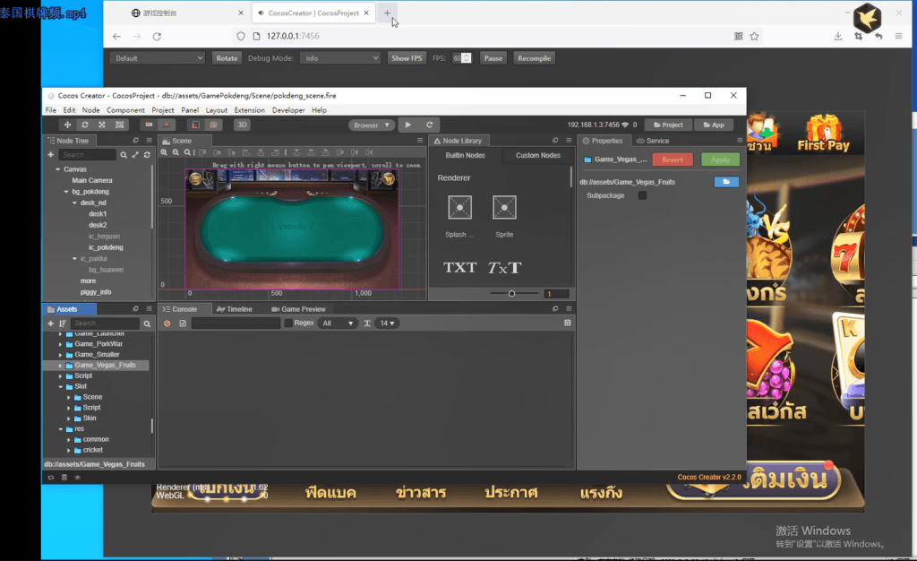 75c50c919220250205202843