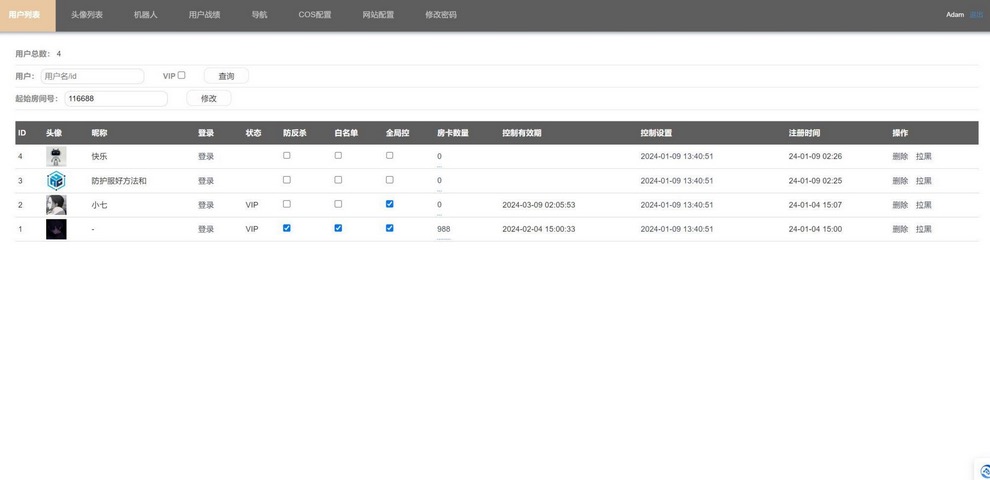 8c398ffc2520250205202626