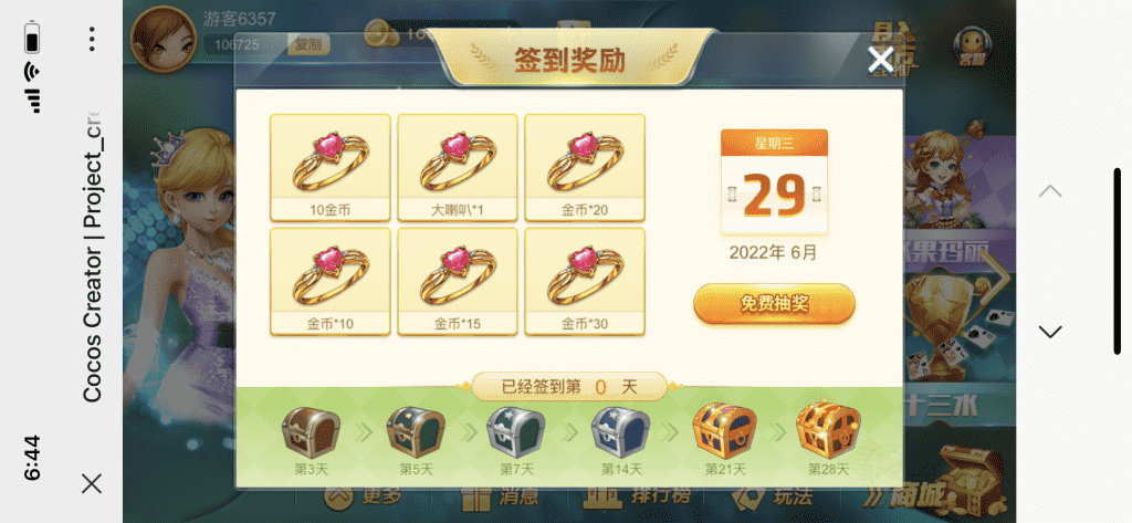 998fdd19a120250205202445