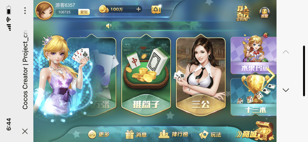 99c9bee14520250205202446