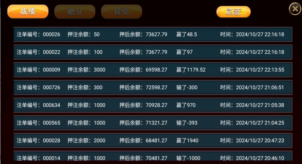 ace592ac0420250205202256