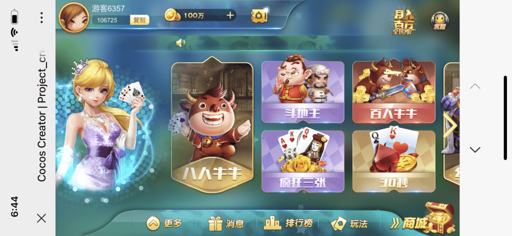 bcff829f6e20250205202445