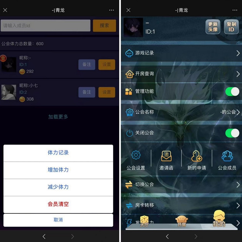 c1a845b04d20250205202626