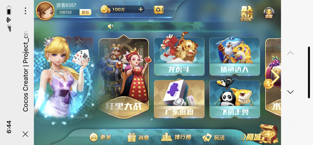 c598c26a5120250205202445