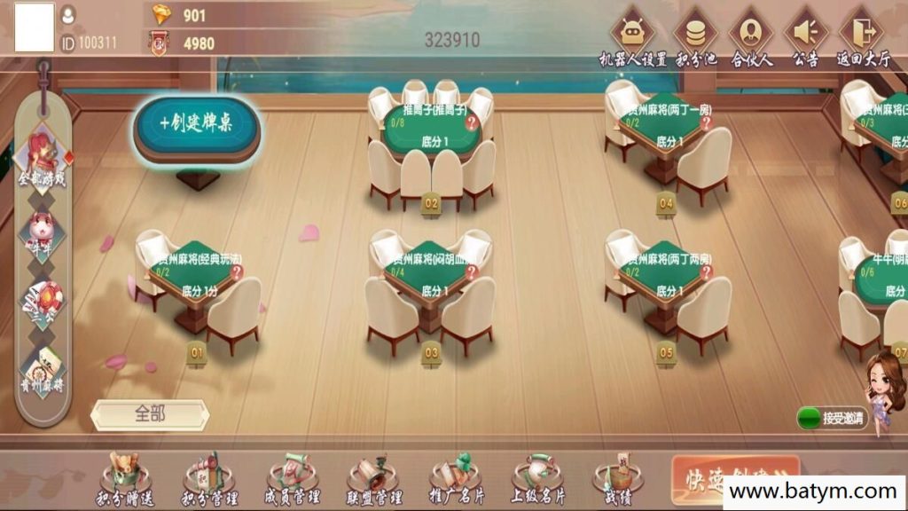 f19c32682020250205202057