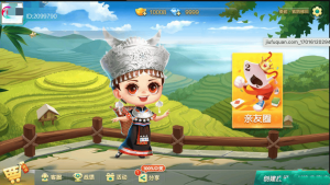 七星娄底定制版麻将扑克字牌安卓+ios+打包程序-蝙蝠源码网