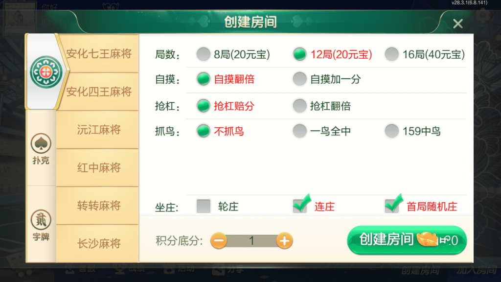 10952e871220250304113545