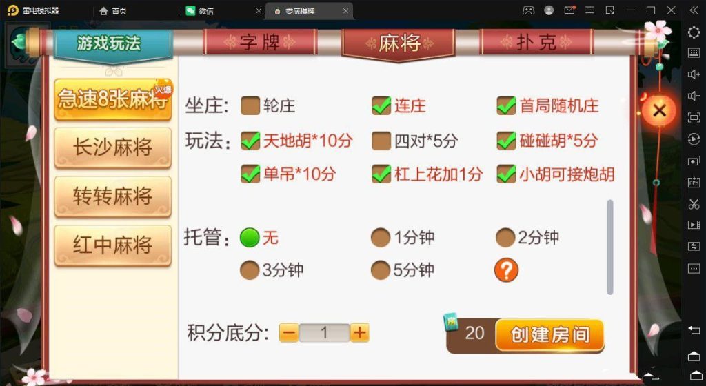 15911d9bd520250301212435