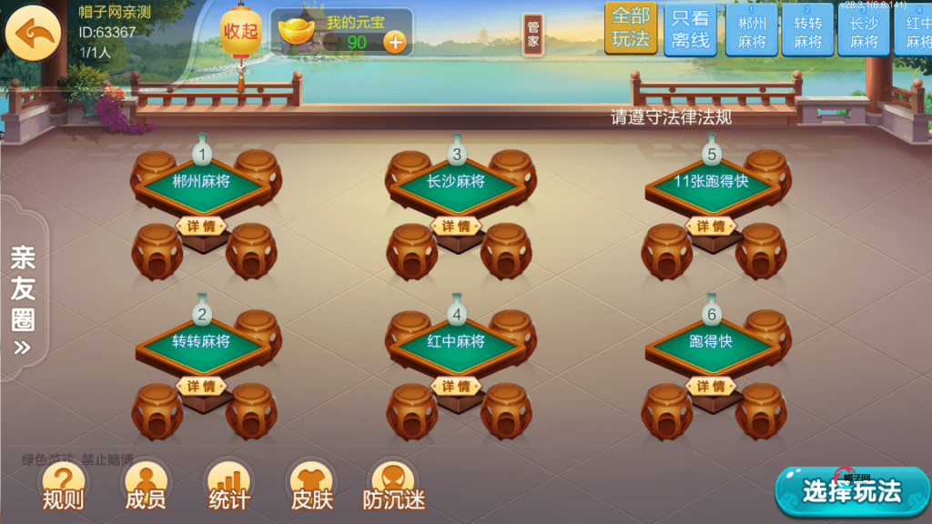 241803de7e20250301211950