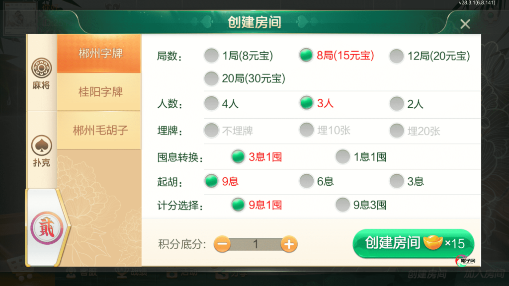 26069ddf5e20250301211738