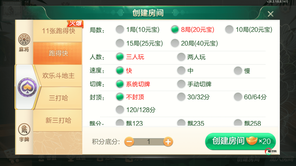 267b345e8220250301211737