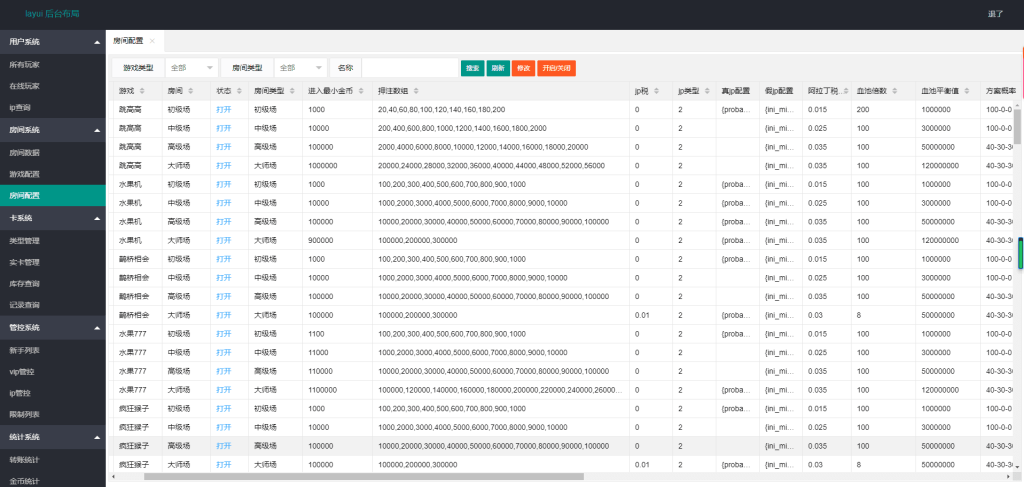 2bd58fbfa120250304113319