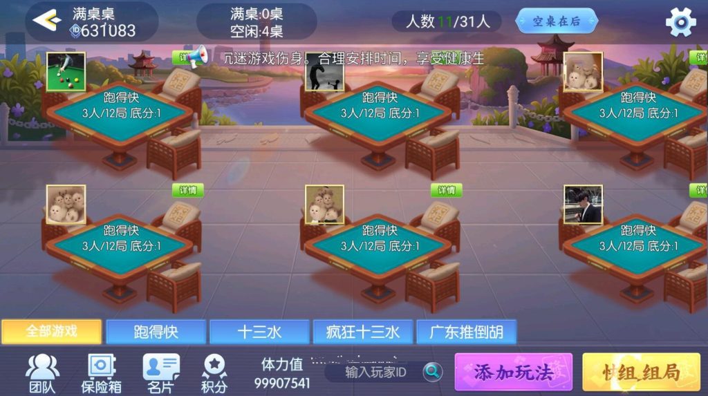 3a7b5b420c20250301212151