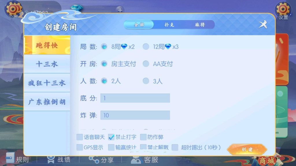 3fa77e770520250301212152