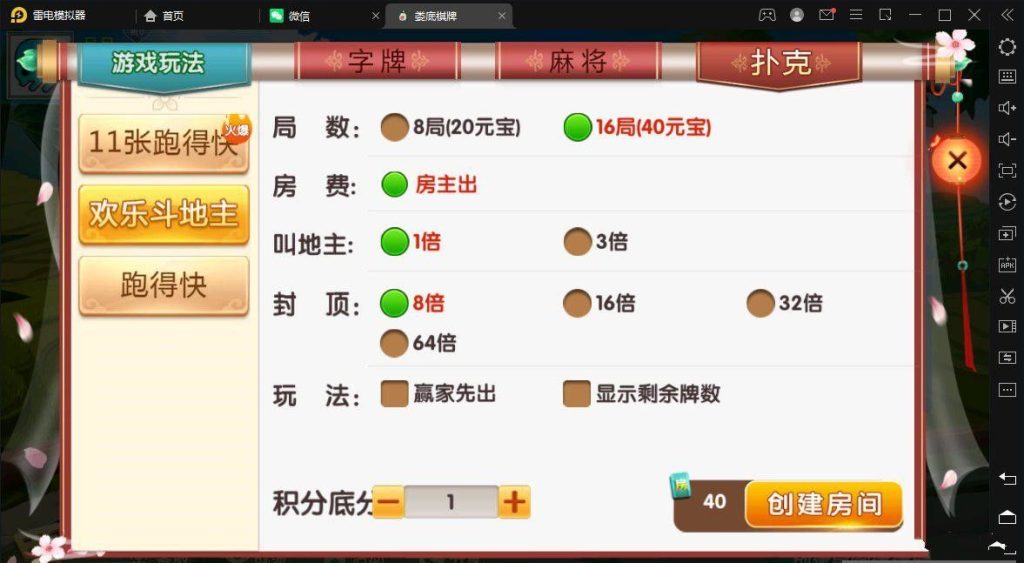 41a380fad020250301212433