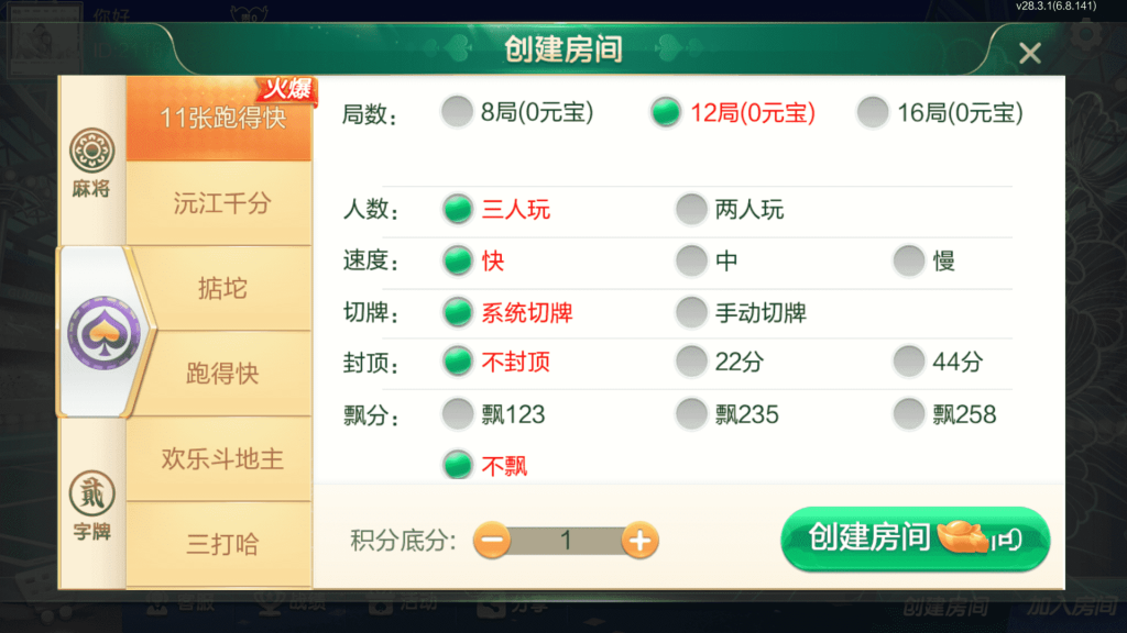 4af9a0363320250304113545