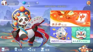 【商业产品】百游哈友房卡棋牌游戏+搭建教程+解密工具-蝙蝠源码网