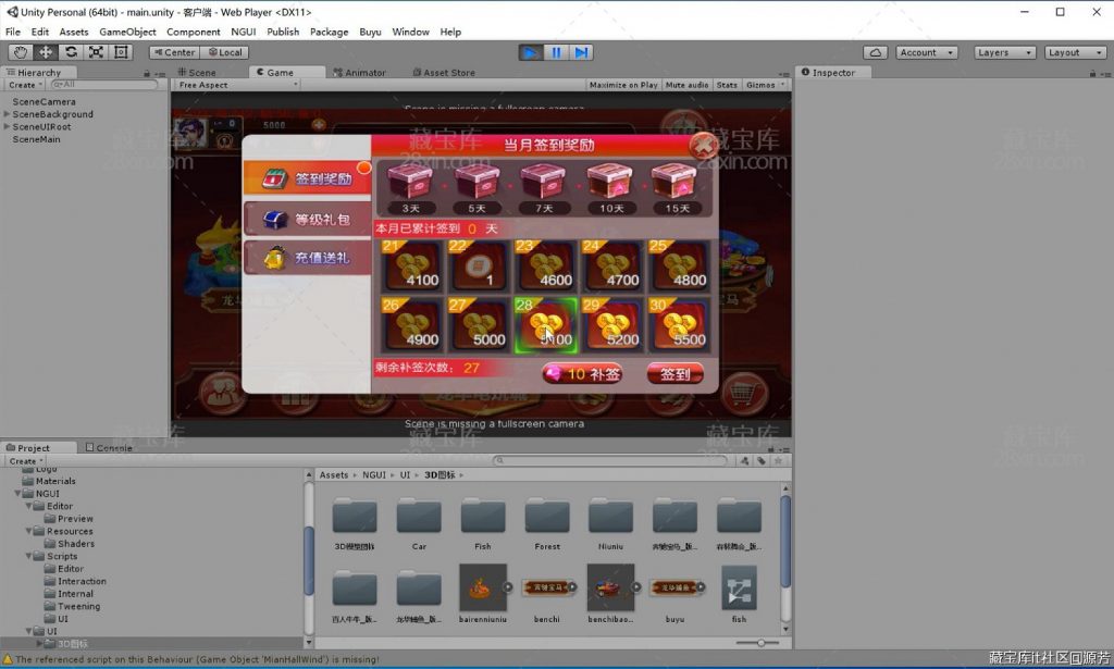 4f6c98b58d20250304112939