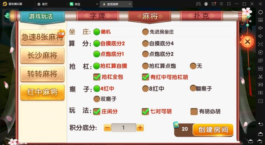 5731793a5920250301212435