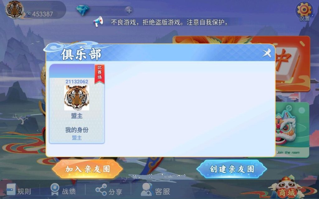 75a0df9fe520250301212150