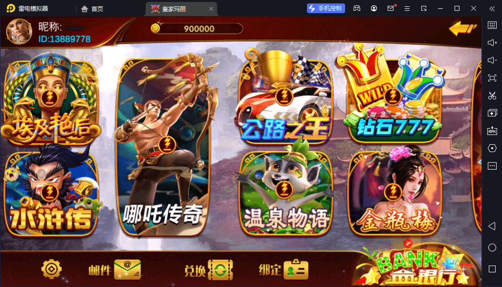 974c4869ae20250304113318