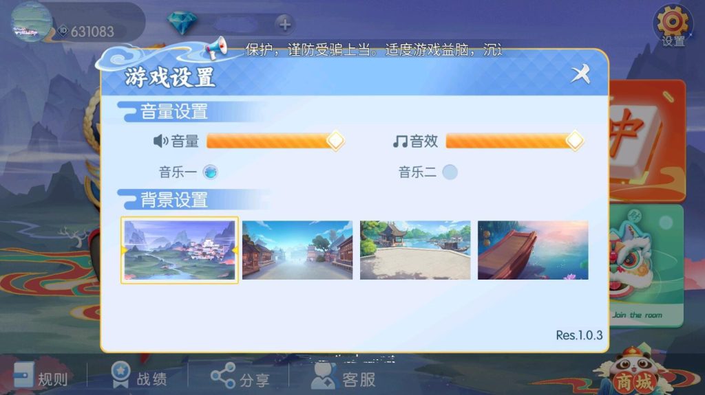 99c40be30320250301212151