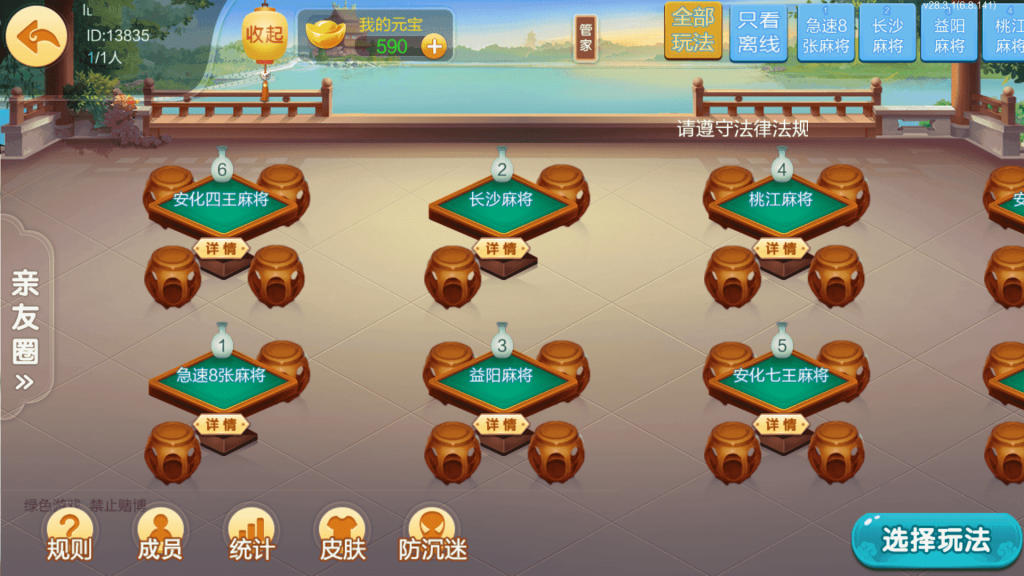 ac100f012b20250304113548