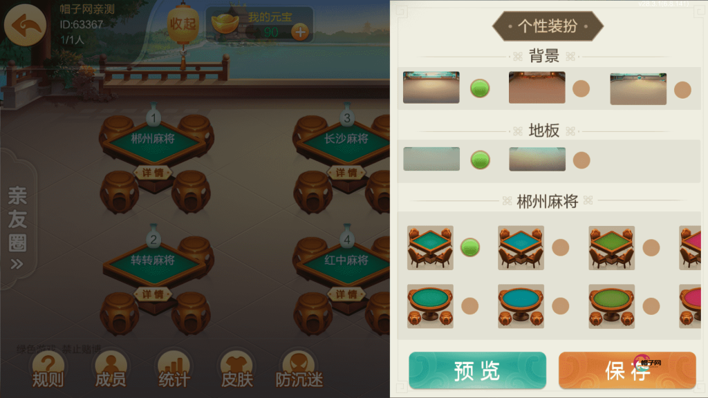 b05510eefe20250301211950