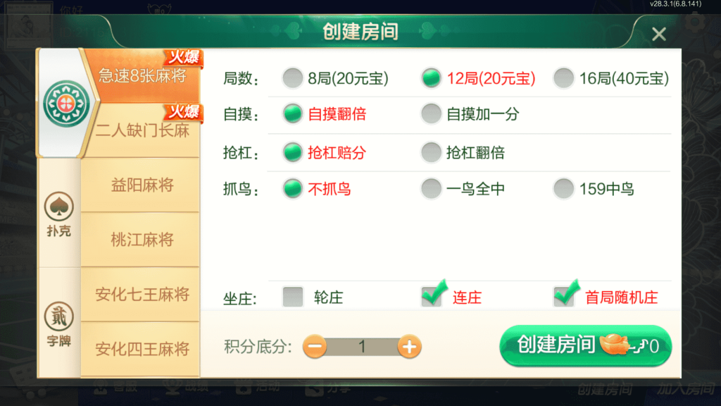 b9e32aa16c20250304113545