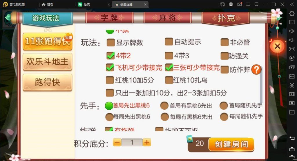 ca262bf31d20250301212433