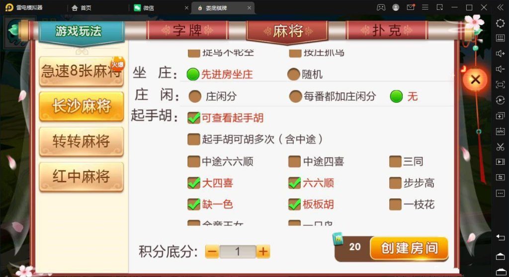 d5c5b9d2d120250301212436