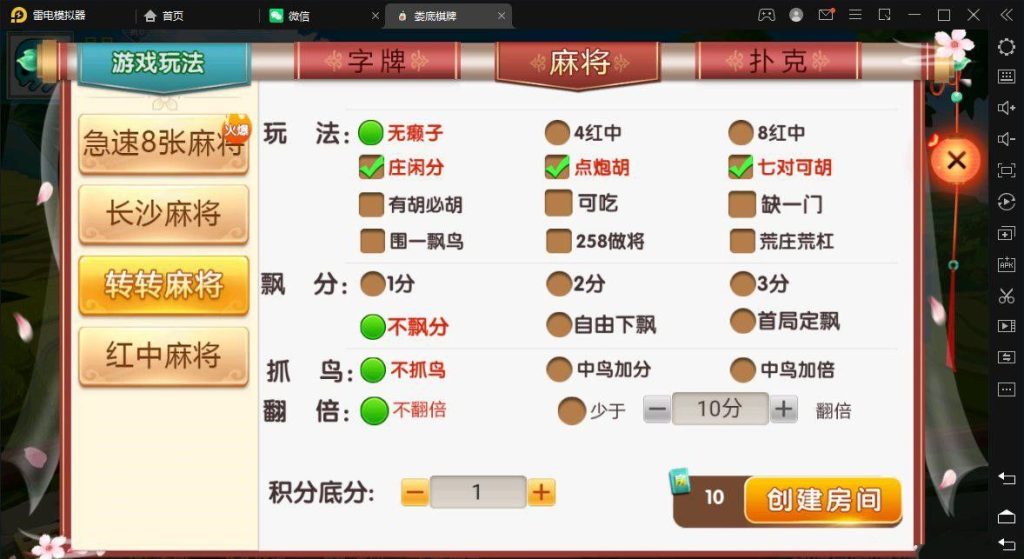 d7fa9d61a520250301212434