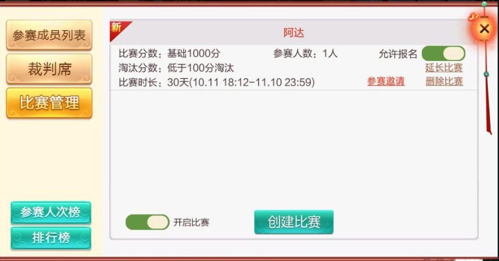 dac7fdbd2a20250301212433