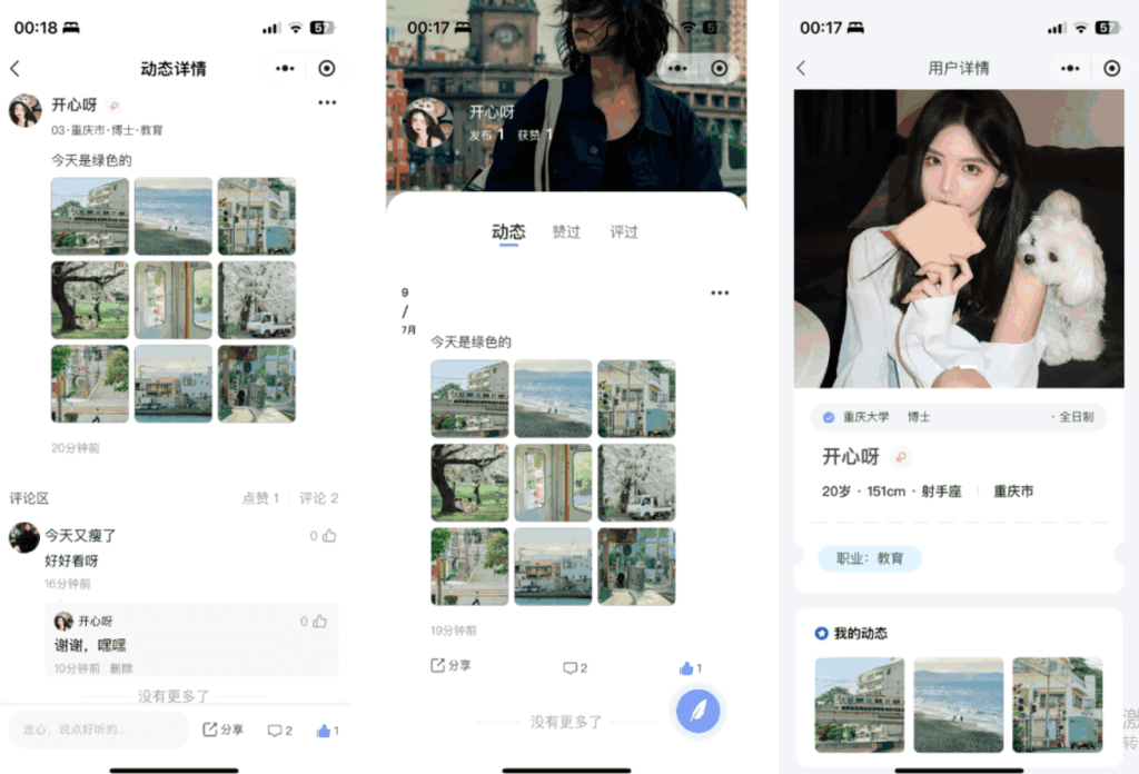 02f29b305120250419225256