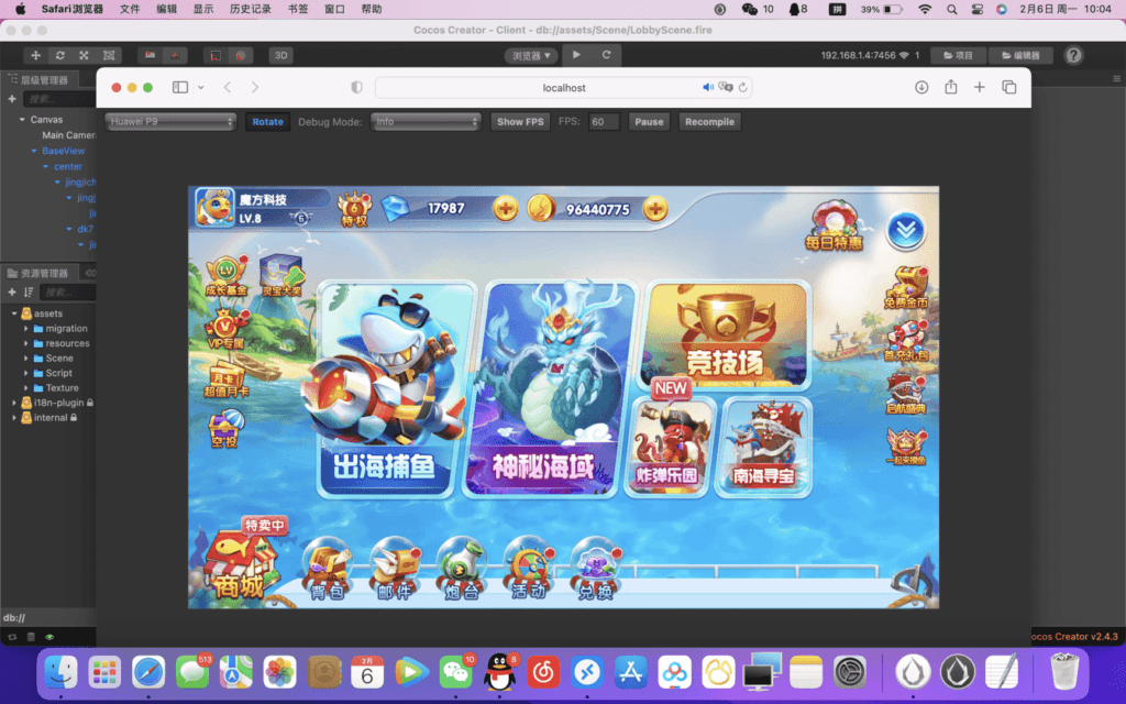 0536d3d03220250415224147