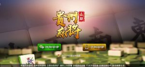 创胜系列 贵州麻将和跑得快-蝙蝠源码网