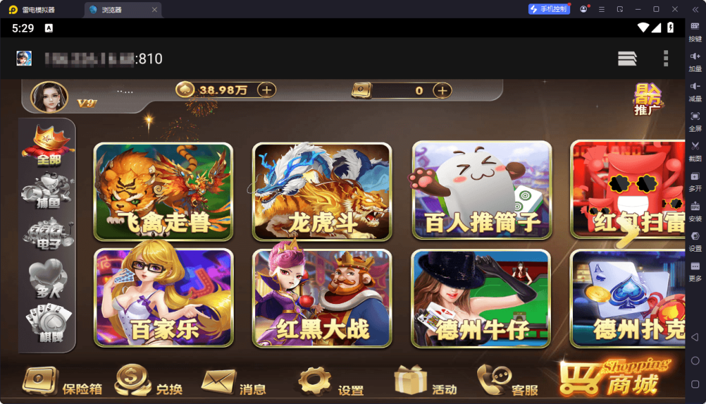 0e4a13ee2d20250412200825