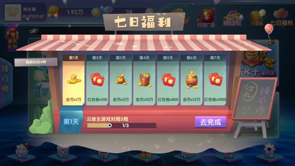 0fdd14575120250424204752