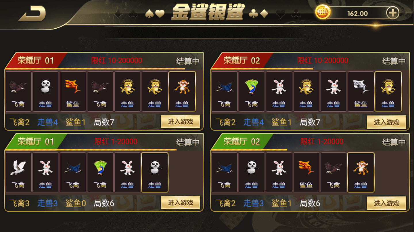 大富二开银河娱乐运营 | 完整可用