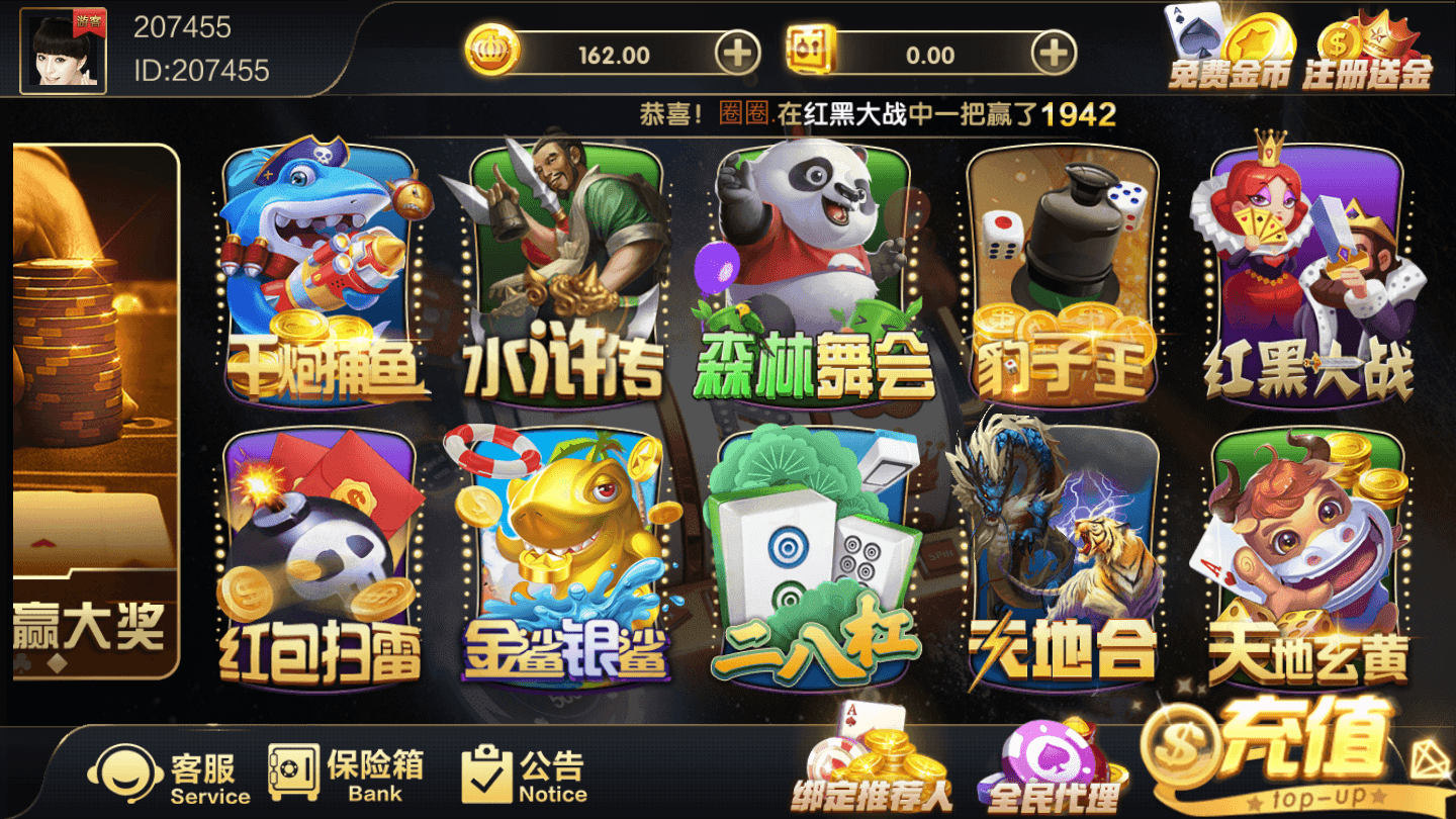 大富二开银河娱乐运营 | 完整可用