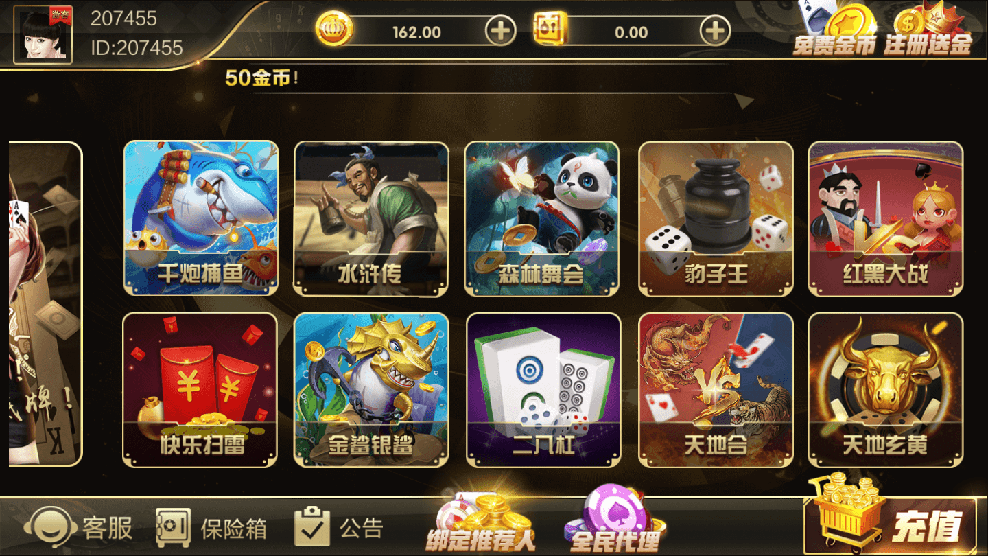 大富二开银河娱乐运营 | 完整可用