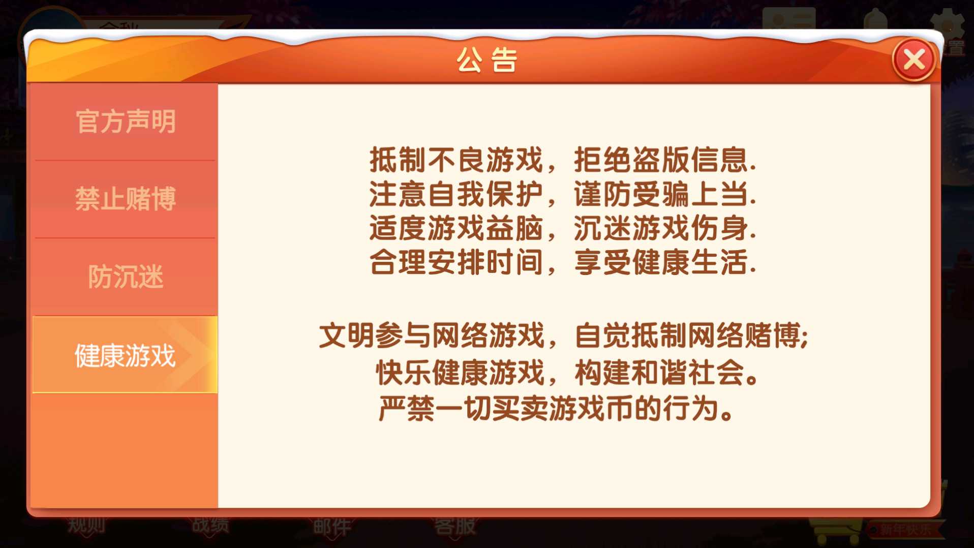 百游系列