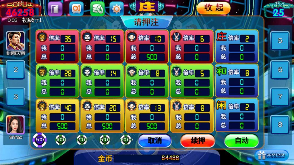 2192b93b5020250418180302